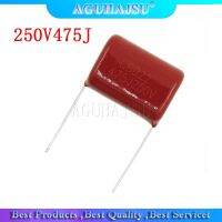 10PCS 250V475J Pitch 25MM 250V 4.7UF 475 4700PF CBB Polypropylene film capacitor