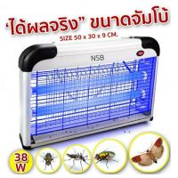 ( สุดคุ้ม+++ ) เครื่องดักยุง ที่ดักยุง และแมลง รุ่นIK888 NSB Pest Killer กำลังไฟ 2200V- 38W ครอบคลุมพื้นที่ 200-300 ตรม. ราคาถูก ที่ ดัก ยุง เครื่อง ดัก ยุง ไฟฟ้า เครื่อง ดูด ยุง โคม ไฟ ดัก ยุง