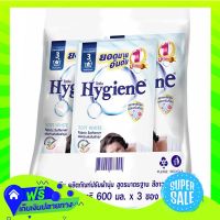 ?Free Shipping Hygiene Fabric Softener White 600Ml Pack 3  (1/Pack) Fast Shipping.