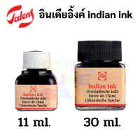 Talens Indian Ink อินเดียอิ้งค์ สีดำ จากประเทศเนเธอร์แลนด์ หมึกกันน้ำ อินเดียอิ้ง ทาเลนท์ Royal Talens