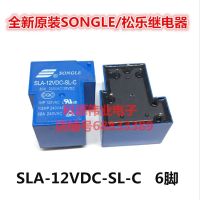 1ชิ้น SLA-12VDC-SL-C ส่งสัญญาณเดิมใหม่12VDC 6ขา30A รถรับประกันหนึ่งปี