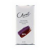 Elena คลีนช้อกโกแลตบาร์  80% ดาร์กช้อค Dark choclate