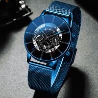 Luxury Mens Fashion Business Calendar Watches Blue Stainless Steel Mesh Belt Analog Quartz Watch relogio masculino mens watch