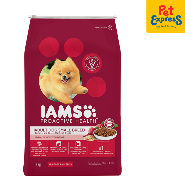 IAMS Small Breed Chicken Dry Dog Food 8kg Lazada PH