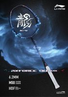 Lining Axforce90 max dragon badminton น้ำหนัก 3u ไร้รอย ไม้แบดตัวทอป ลูกตบรุนแรงมาก