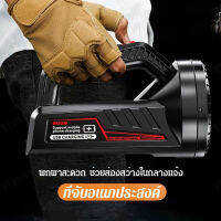 titony ไฟฉาย  สำหรับการเดินทางไกลและพกพาได้
