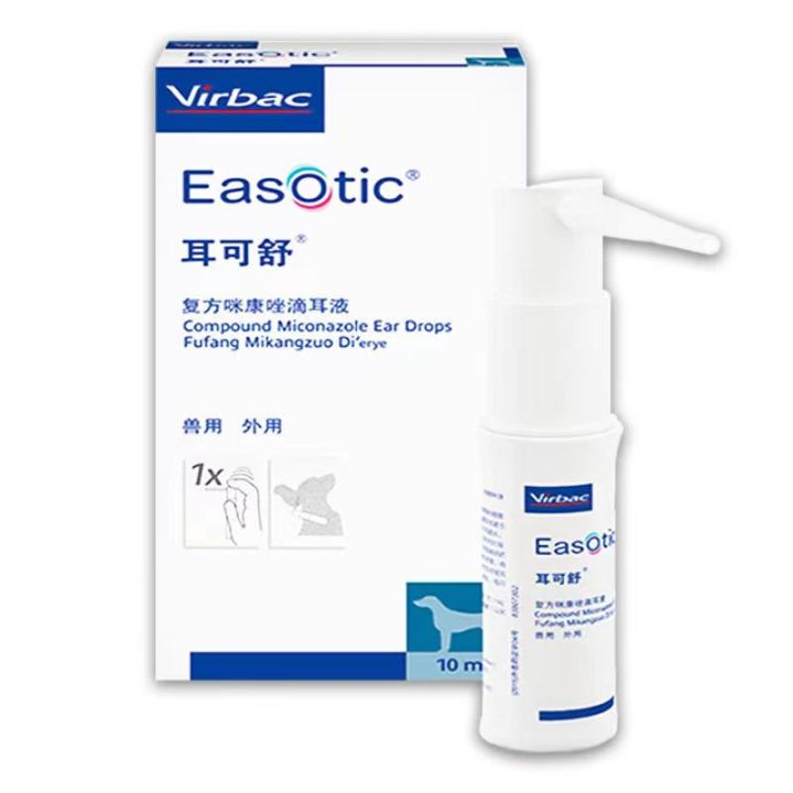 Virbac Easotic Ear Drop For Dogs 10Ml Lazada PH