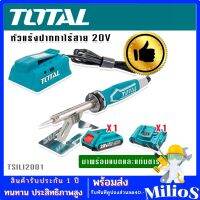 TOTAL หัวแร้งปากกาแบตเตอรี่ไร้สาย 20V รุ่น TSILI2001 พร้อมแบตเตอรี่ Lithium-Ion และแท่นชาร์จแบต