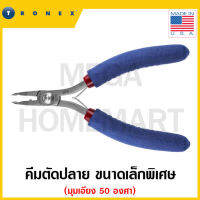 TRONEX คีมตัดปลาย มุมเอียง 50 องศา ขนาดเล็กพิเศษ ขนาด 2.9 นิ้ว รุ่น 5075 (Miniature 50 degree cutter)