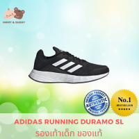 adidas RUNNING รองเท้า Duramo SL เด็ก  สีดำ GV9821 รองเท้าเด็กผู้ชาย รองเท้าเด็กผู้หญิง ไนกี้ อดิดาส ผ้าใบ ร้องเท้าเด็ก Mamy and Buddy