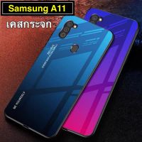 ส่งจากไทย Case Samsung galaxy A11 เคสซัมซุง เคสกระจกสองสี เคสกันกระแทก เคส Samsung A11 เคส Samsung M11 ขอบนิ่ม