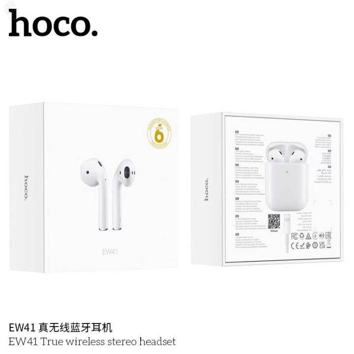 ลด-50-พร้อมส่ง-hoco-ew41หูฟังบลูทธไร้สาย-กะทัดรัดพกพาสะดวกมาให่มล่าสุดของเเท้จากเเบน100-ขายดี