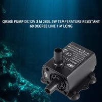 Mini Brushless DC ปั๊มน้ำ DC 12V 5W 280L/H ลิฟท์300ซม.น้ำพุ