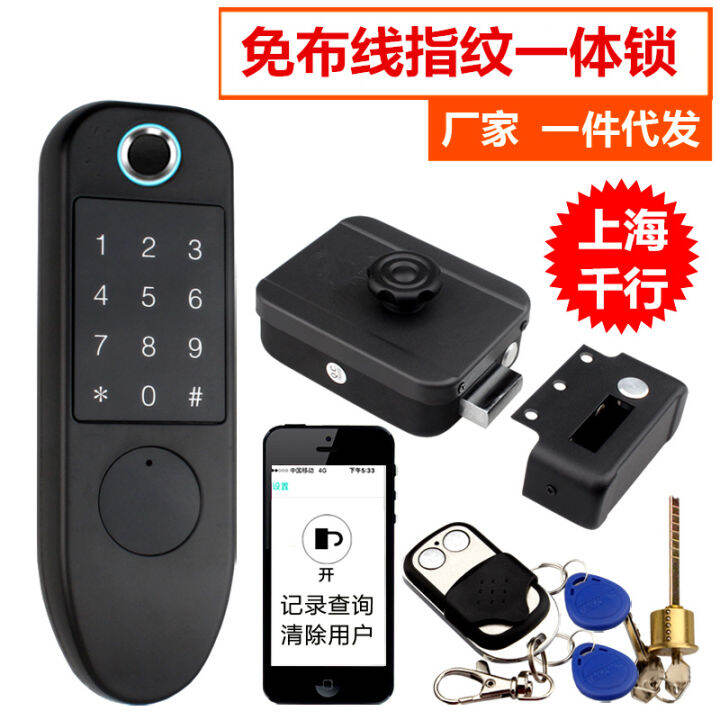 Fingerprint electric lock access control integrated iron door lock