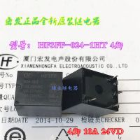 รีเลย์024-1ht 10a 4pin 24vdc