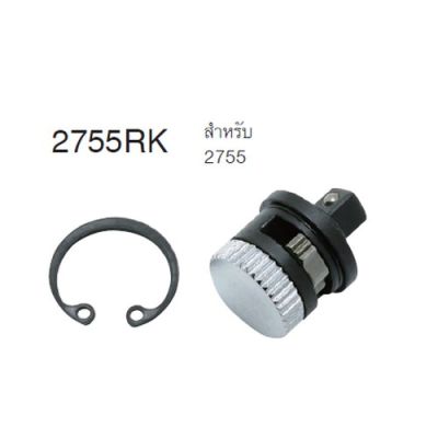 KOKEN&nbsp;2753BRK ชุดซ่อมด้ามฟรี 1/4" | MODERNTOOLS OFFICIAL