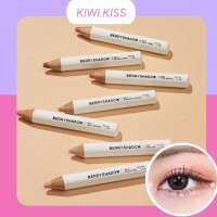 KIWI.KISS l Piciberry shadow พร้อมส่ง