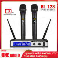 BL-128 ไมโครโฟนไร้สายแบบใช้มือถือโลหะดั้งเดิม 2 ช่อง UHF ไมโครโฟนไร้สายระดับมืออาชีพล่าสุดพร้อมฟังก์ชั่นการชาร์จและ FM ปุ่มเดียว ของ ONE