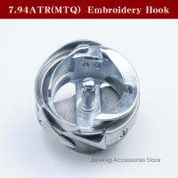 7.94ATR(MTQ) KHS12-RYP Thread Trimmer Rotary Hook For Embroidery Machine Accessories Fit TAJIMABARUDANZGM Chinese Brand