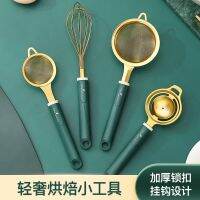 MUJI⭐️⭐️⭐️⭐️⭐️MUJI
 Soy milk filter sieve household kitchen baby food supplement colander egg tart liquid separation tool flour sieve