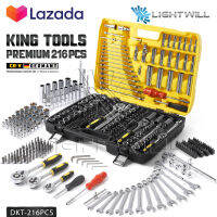 DELTON King Tools เครื่องมือช่าง ประแจ ชุดบล็อก 216 ชิ้น (ชุดใหญ่) ขนาด 1/4 นิ้ว 3/8 นิ้ว 1/2 นิ้ว ชุดเครื่องมือ ชุดประแจ ลูกบล็อก บล็อก ไขควง KING TOOLS SERIES ผลิตจากเหล็ก CR-V แท้ รุ่น DKT-216PCS