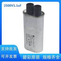 ∈ Bizerba Industrial Microwave Capacitor 2500v 1.1UF Drying and Equipment CH85 S Class