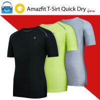 AMAZFIT T-shiirt quick-drying for Men | เสื้อยืดกีฬาผู้ชาย