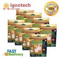 igootech 8 กล่อง สูตรใหม่ดีกว่าเดิม Kinoki Detox Foot Pad แผ่นแปะเท้าดูดสารพิษ ดีทอกซ์ ล้างสารพิษ