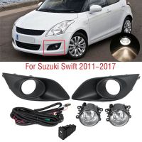 Car Front Bumper Fog Light Cover Harness Switch Kits Car Accessories Halogen Foglamp Frame Foglight Wires Black for Suzuki Swift 2011-2017