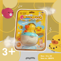 B.duck ของเล่นลอยน้ำ เป็ดน้อยอาบน้ำ Bath Toys หลากหลายสี WL-BD070 ของเล่นสำหรับเด็ก แบรนด์Bduck