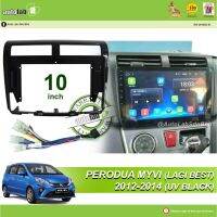 เคสเครื่องเล่น Android 10 "perodu myvi lagi Best 2012-2014 (UV Black) (พร้อมซ็อกเก็ต perodua 3H)