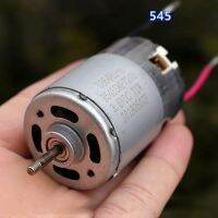 3.6VDC R545SMP7203คุณภาพสูง72W ไมโคร37มอเตอร์อิเล็กทริค DC 3.6V 3.7V 26000RPM แบริ่งลูกบอลความเร็วสูงสำหรับไขควงสว่านไร้สาย ZL Fi122 Ddj3925