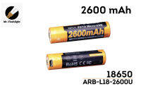 แบตเตอรี่ Fenix 18650 (2600 mAh) ชาร์จไฟในตัวได้ (ไม่ต้องใช้เครื่องชาร์ทแยก) รุ่น  ARB-L18-2600U