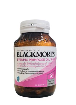 Blackmores Evening Primrose 1000 mg (1 ขวด 60 แคปซูล) แบลคมอร์ส อีฟนิ่งพริมโรส ออยล์ 1000 มก.