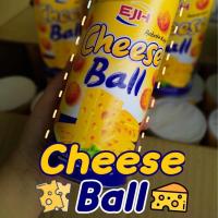 Cheese Ball ชีสบอล กระปุกใหญ่ 45 g.