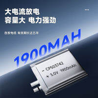 NEW high quality โรงงานจัดหา CP503742 แบตเตอรี่ 3V แมงกานีสแบบนิ่ม แบบใช้แล้วทิ้ง CP503742