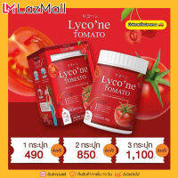 Lyco ne Tomato ไลโคเน่ โทะเมโท น้ำมะเขือเทศ มี Zinc 1 ช้อนเท่ากับมะเขือเทศ 48 ลูก น้ำชงมะเขือเทศ ชง ดื่ม อร่อยมาก ทานง่าย บำรุงผิวพรรณ ส่งฟรี!!