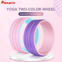 ROEGADYN ฟิตเนสโยคะกลับ Roller 3D Leaf Design Anti-Slip Yoga Roller Pilate Rim Double สีโยคะล้อ Cork อุปกรณ์ออกกำลังกาย