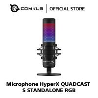 ไมโครโฟน HyperX QUADCAST S STANDALONE RGB