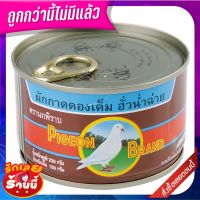 ?The Best!! นกพิราบ ผักกาดดองเค็ม ฝาดึง 230 กรัม x 6 กระป๋อง Pigeon Green Mustard Pickle 230g x 6 Cans ??พร้อมส่ง!!