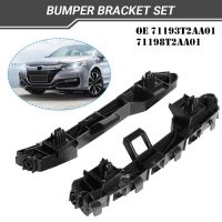 กันชนอุปกรณ์เสริมรถยนต์ตัวยึดกันชนภายนอก71193T2AA0 1ใหม่เอี่ยม