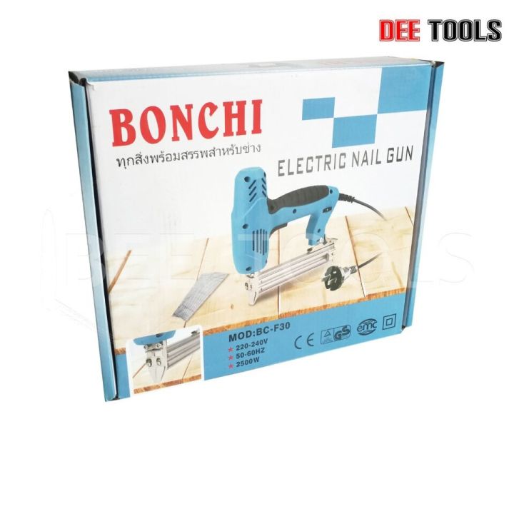 bonchi-ปืนยิงแม็กไฟฟ้า-2500-วัตต์-รุ่น-bc-f30-ปืนยิงตะปู-เครื่องยิงแม็กไฟฟ้า-แม็คไฟฟ้าขาเดี่ยว-ปรับความแรงได้-6-ระดับ