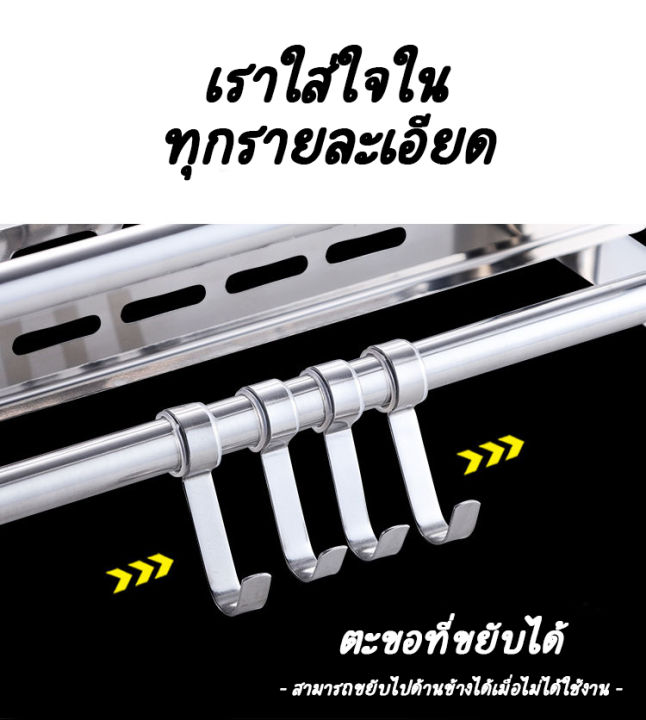 ชั้นวางของสแตนเลส304-วางของในห้องน้ำห้องครัว-พร้อมอุปกรณ์ติดตั้ง