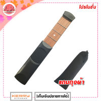 LM-กีต้าร์สำหรับฝึกซ้อม พกพา Mini Pocket Guitar