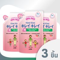 Kirei โฟมล้างมือคิเรอิสีชมพู สูตร Anti-bacterial [ชนิดถุงเติม 200 ml 3 ถุง]