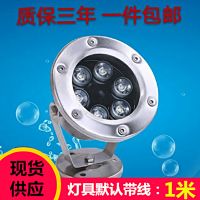 ﹉❁♠  Led underwater light waterproof discus fish pond pool buried fountain lights 12 v220v24v