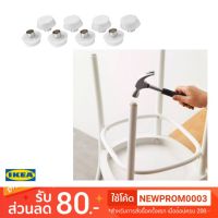 ( Pro+++ ) IKEA หมุดติดขาเก้าอี้กันรอย FIXA (8 ชิ้น) ราคาคุ้มค่า เก้าอี้ สนาม เก้าอี้ ทํา งาน เก้าอี้ ไม้ เก้าอี้ พลาสติก