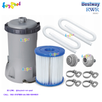 Bestway ส่งฟรี เครื่องกรองน้ำระบบไส้กรอง 530 แกลลอน (2,006 ลิตร) /ชม.รุ่น 58383