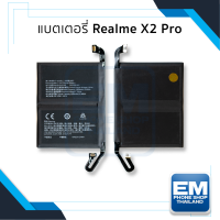 แบตเตอรี่ Realme X2 Pro แบตX2pro แบตเรียลมี แบตมือถือ แบตโทรศัพท์ แบตเตอรี่โทรศัพท์ รับประกัน6เดือน