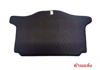 แผ่นรองกระโปรงหลังรถ Trunk Mats FOR HONDA JAZZ แผ่นรองหลังรถ  แผ่นยางปูรถ แผ่นยางปูพื้นรถ แผ่นรองท้ายรถ แผ่นรองท้ายรถ  (2646)